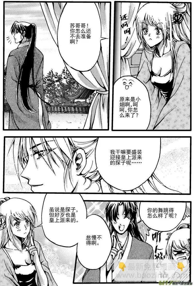 第3回
