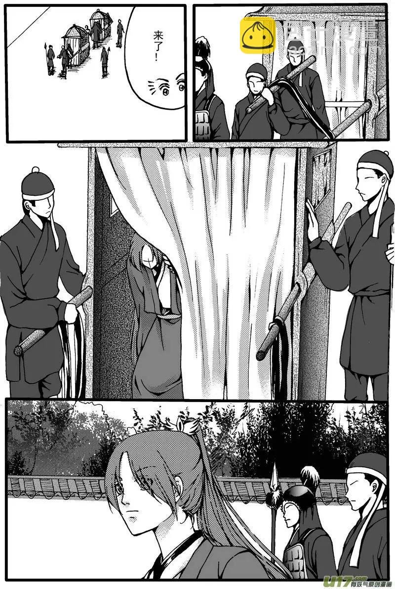 第3回