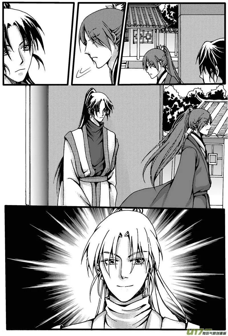 第3回