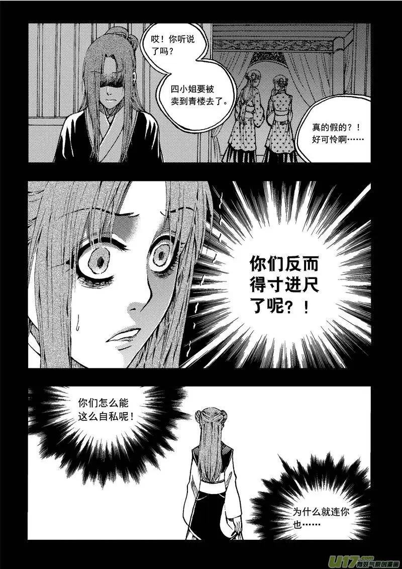 第34回