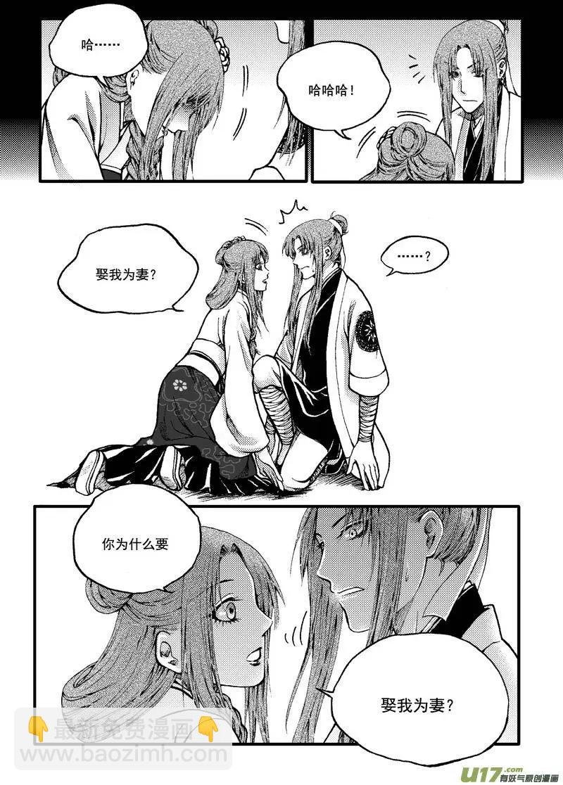第34回