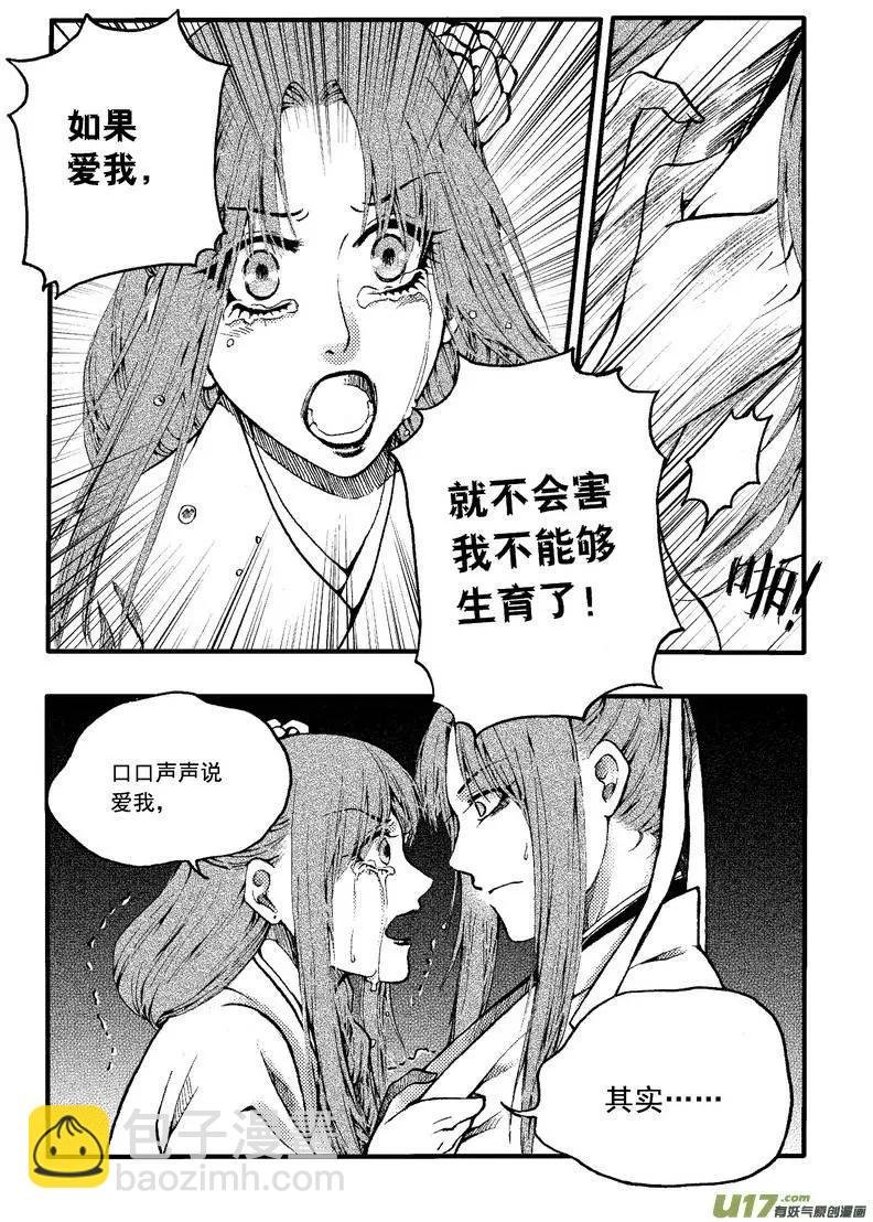 第34回