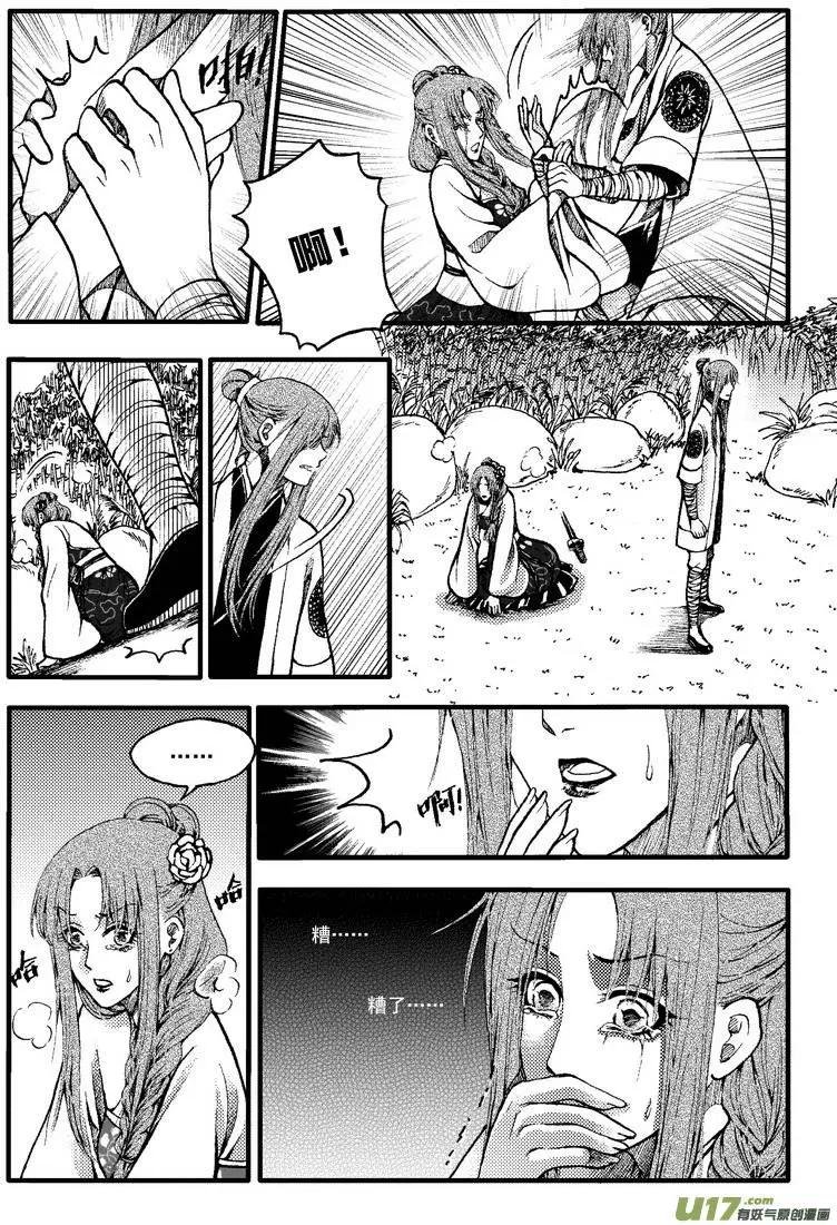 第34回
