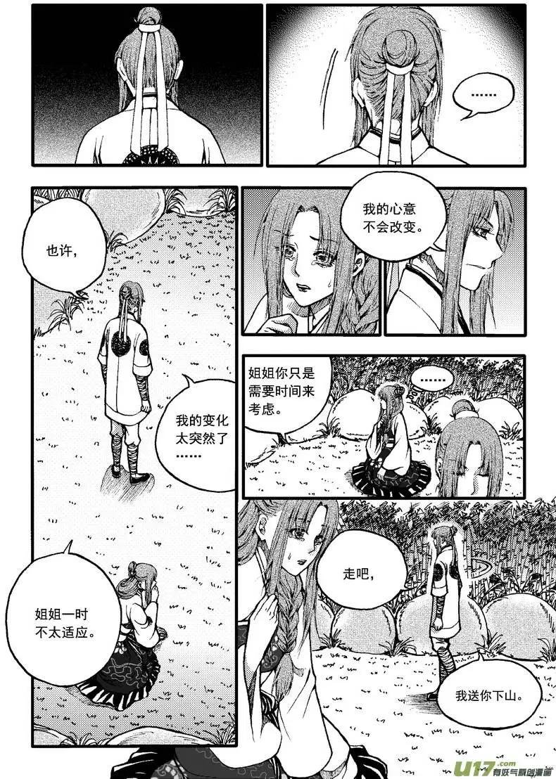 第34回