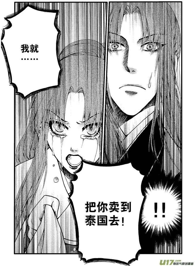 第34回