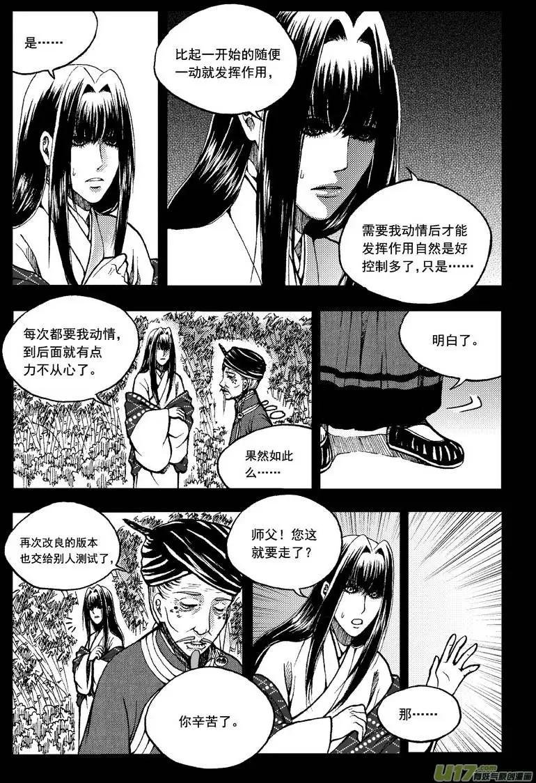 第35回