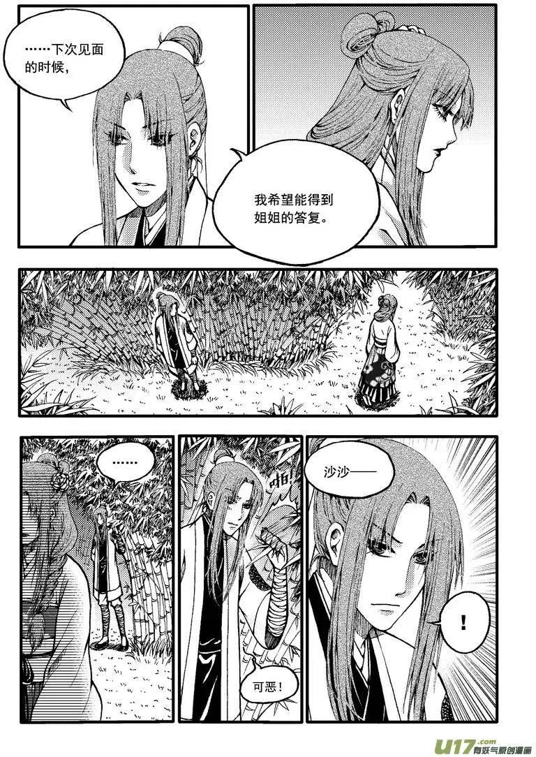 第35回
