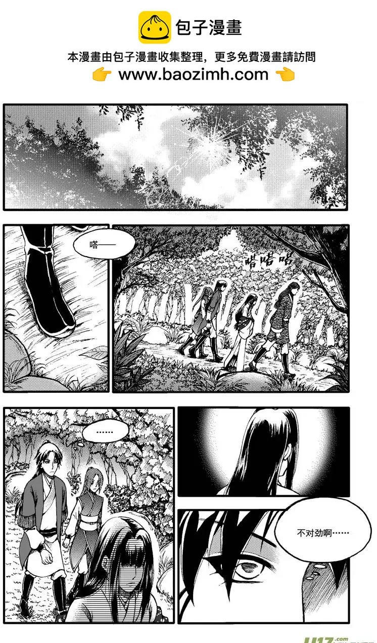 第36回