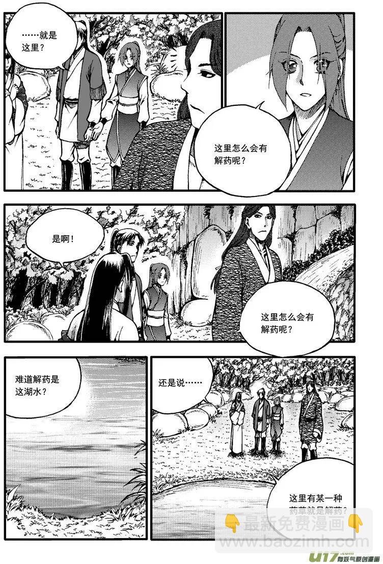 第36回