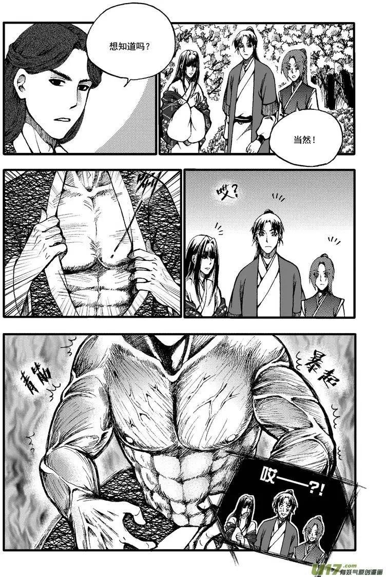第36回