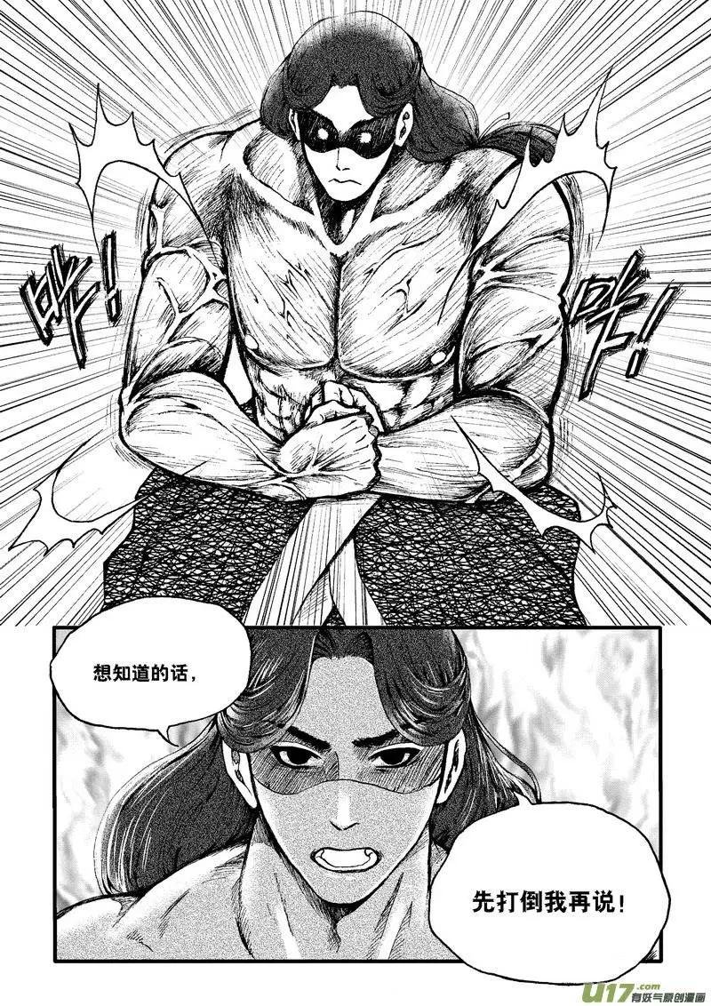 第36回