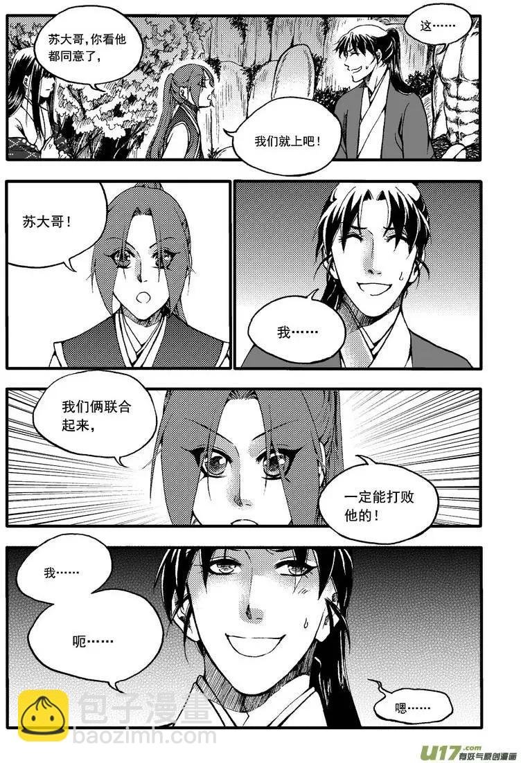 第36回