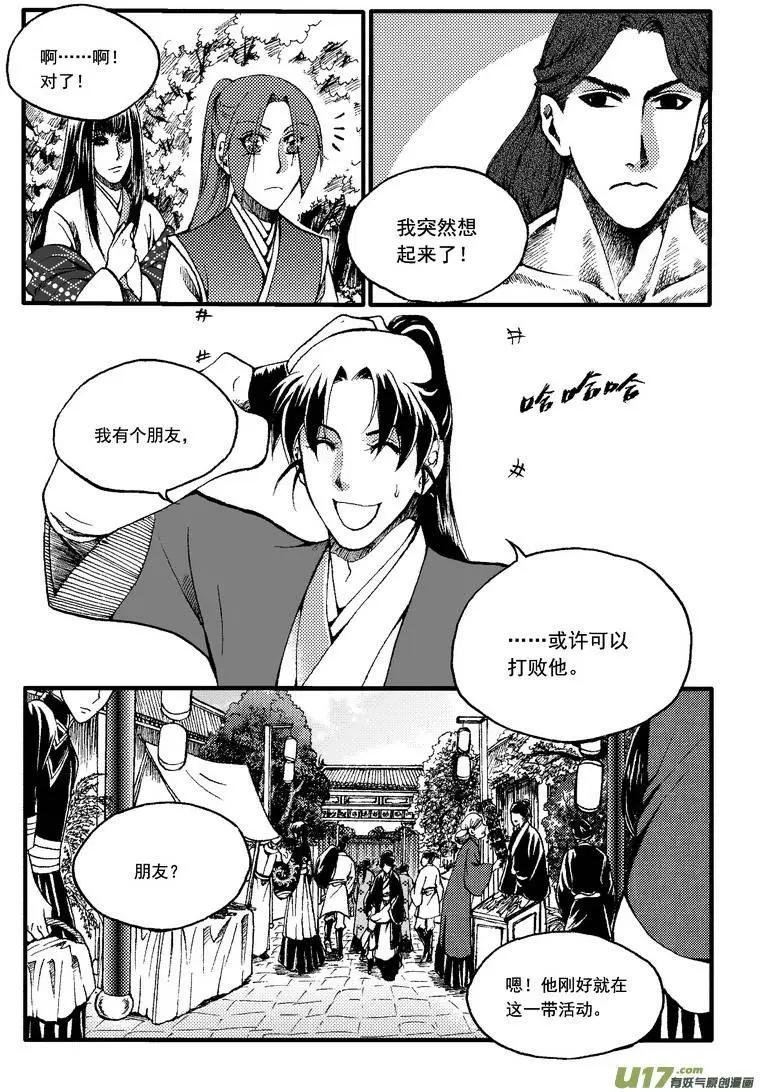 第36回