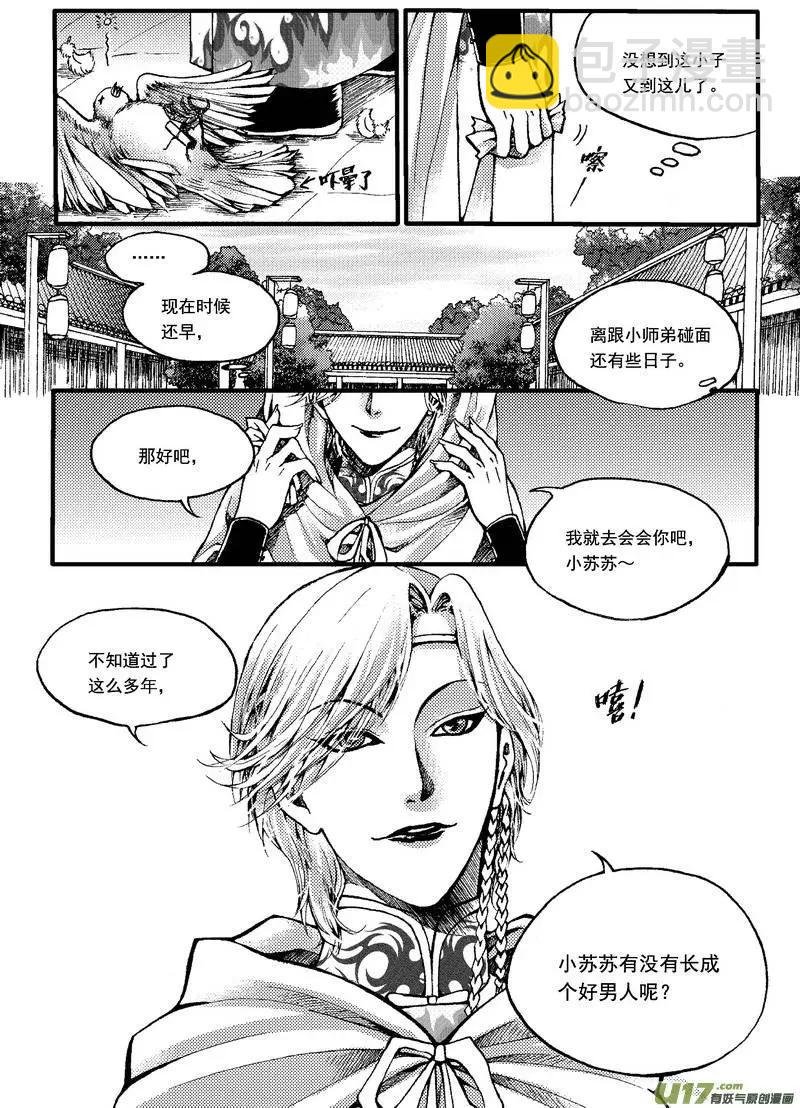 第36回