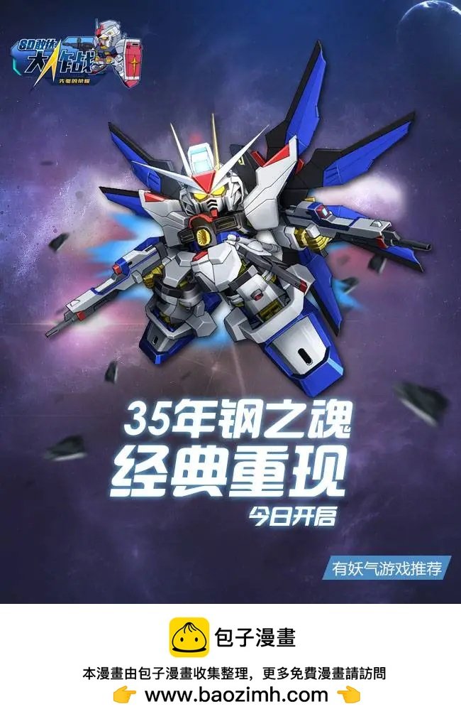 第36回