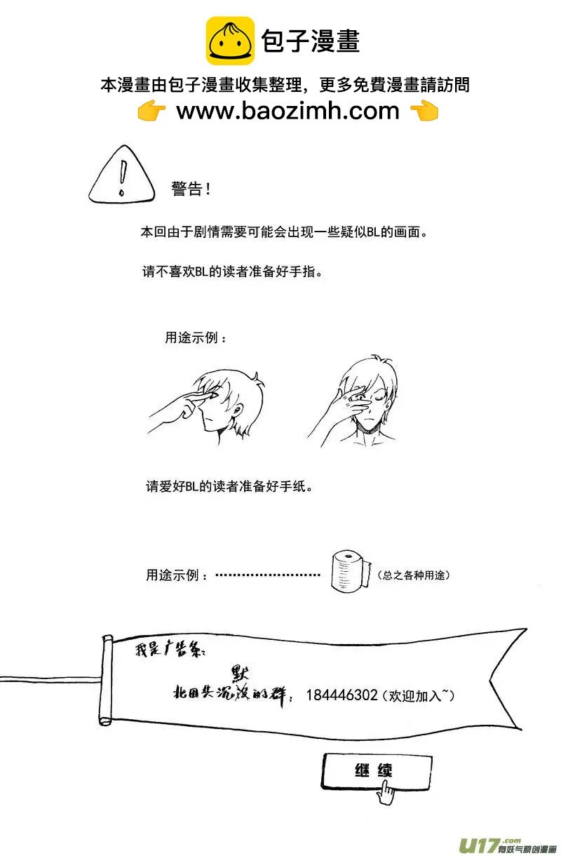 第37回