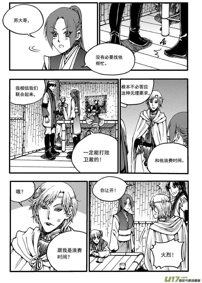 第38回