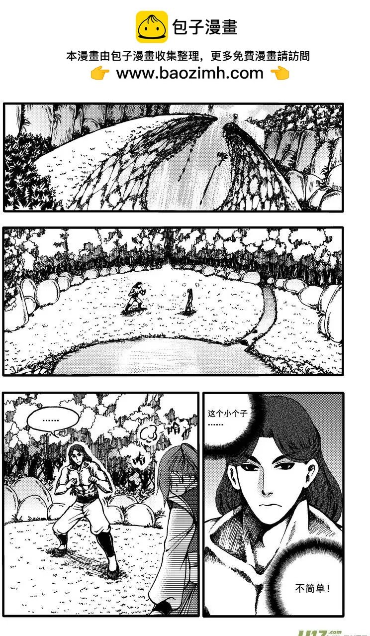 第39回