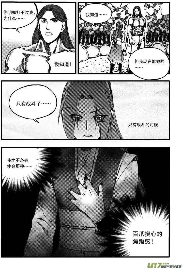 第40回