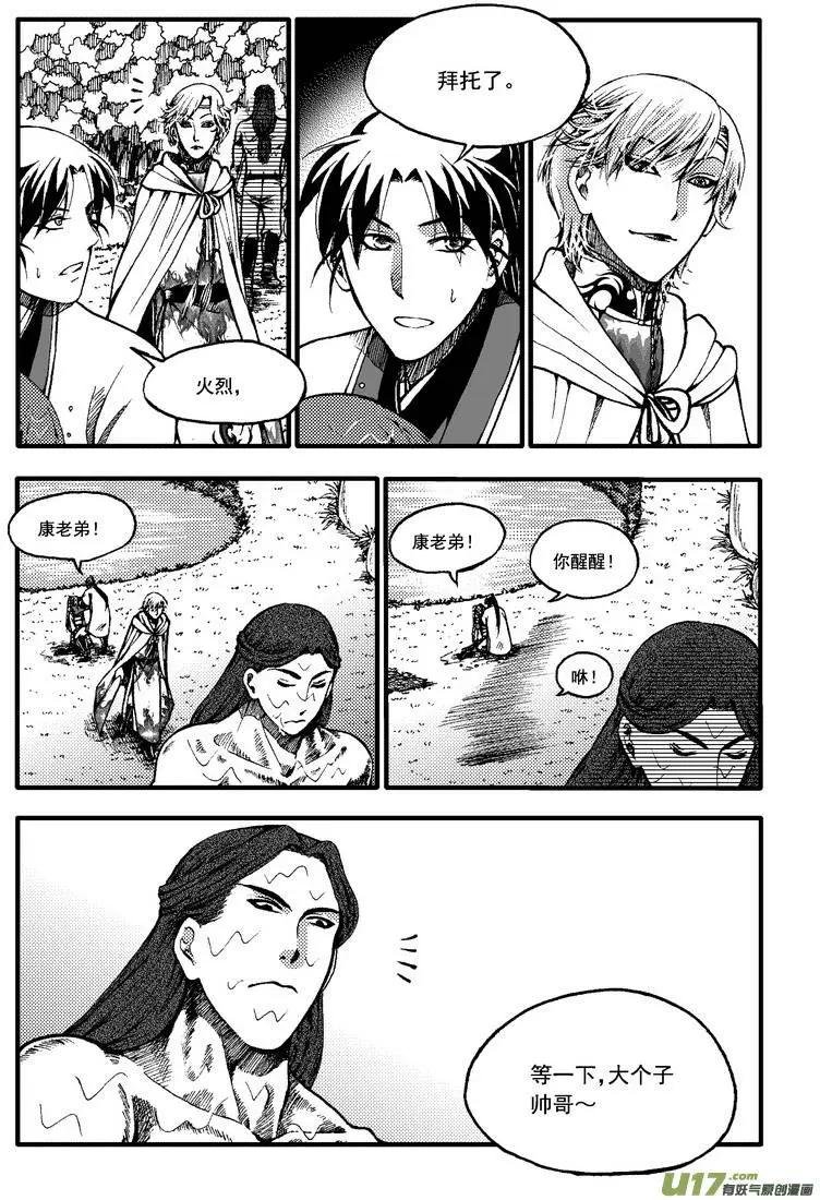 第41回