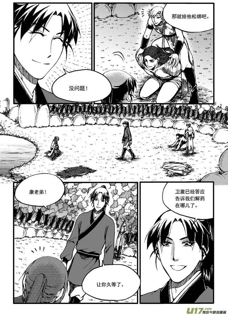 第42回