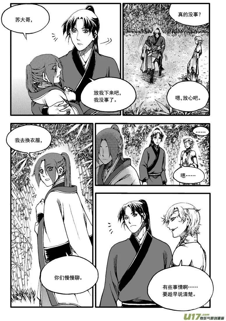 第42回