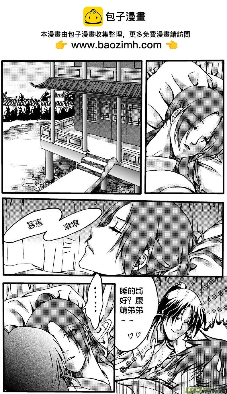 第4回