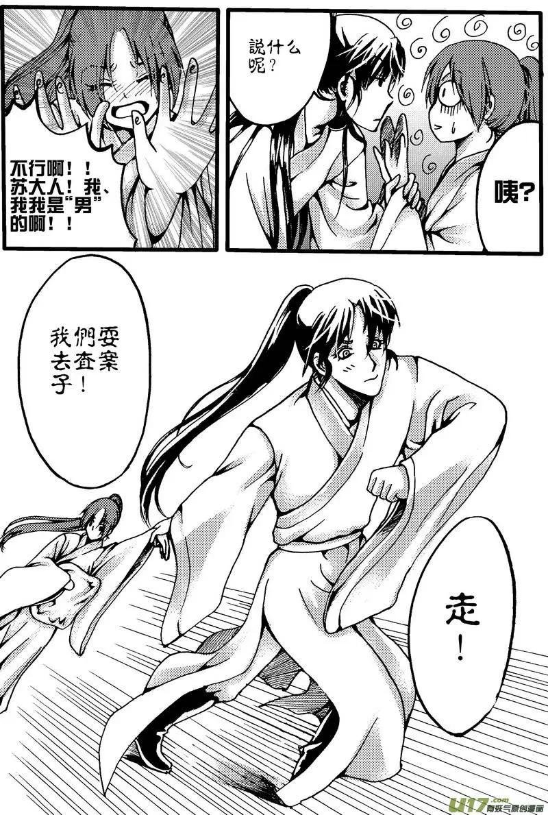 第4回