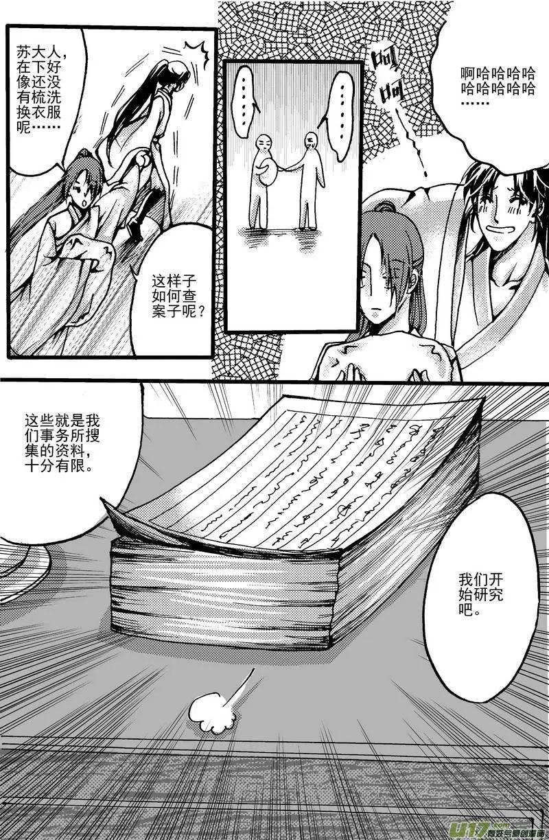 第4回