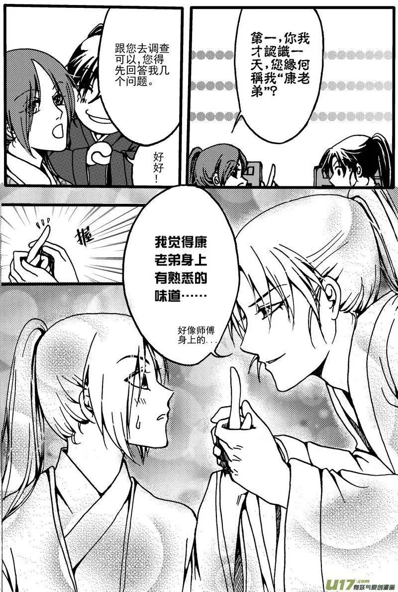 第4回