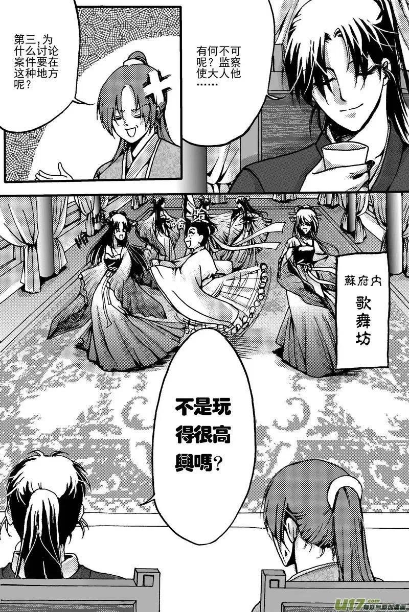 第4回