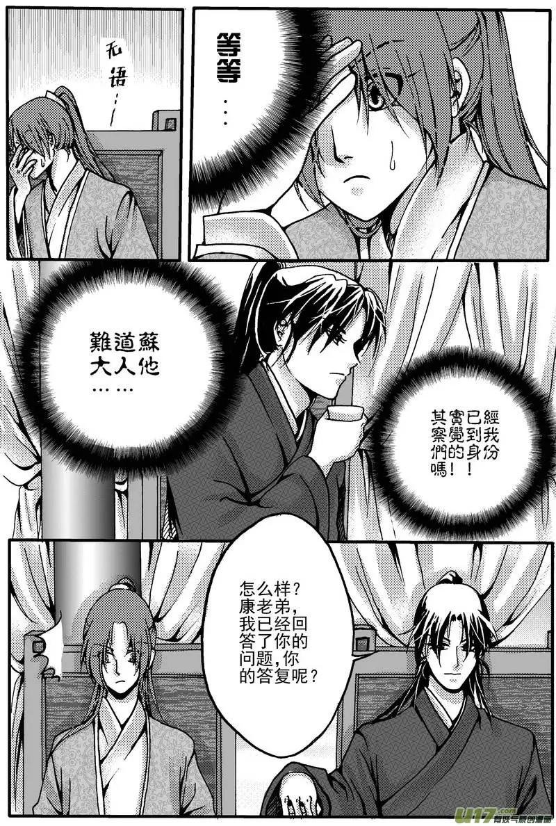 第4回