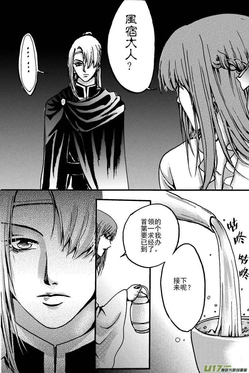第4回