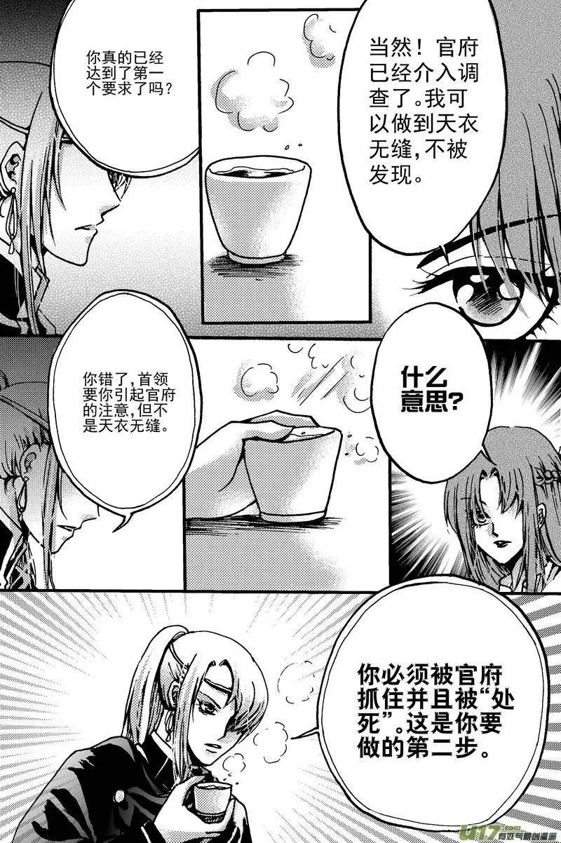第4回