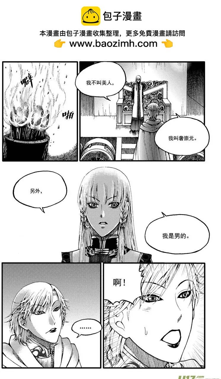 第44回