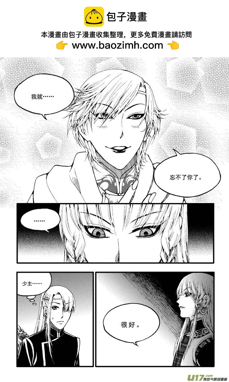 第44回