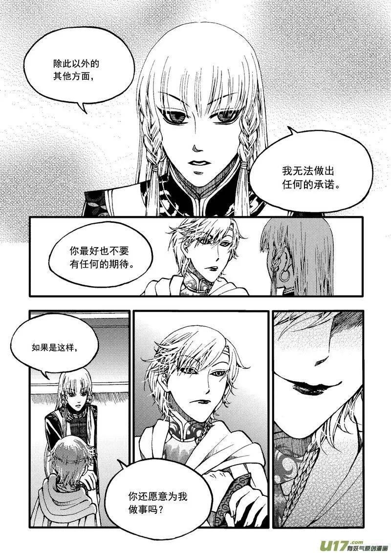 第44回