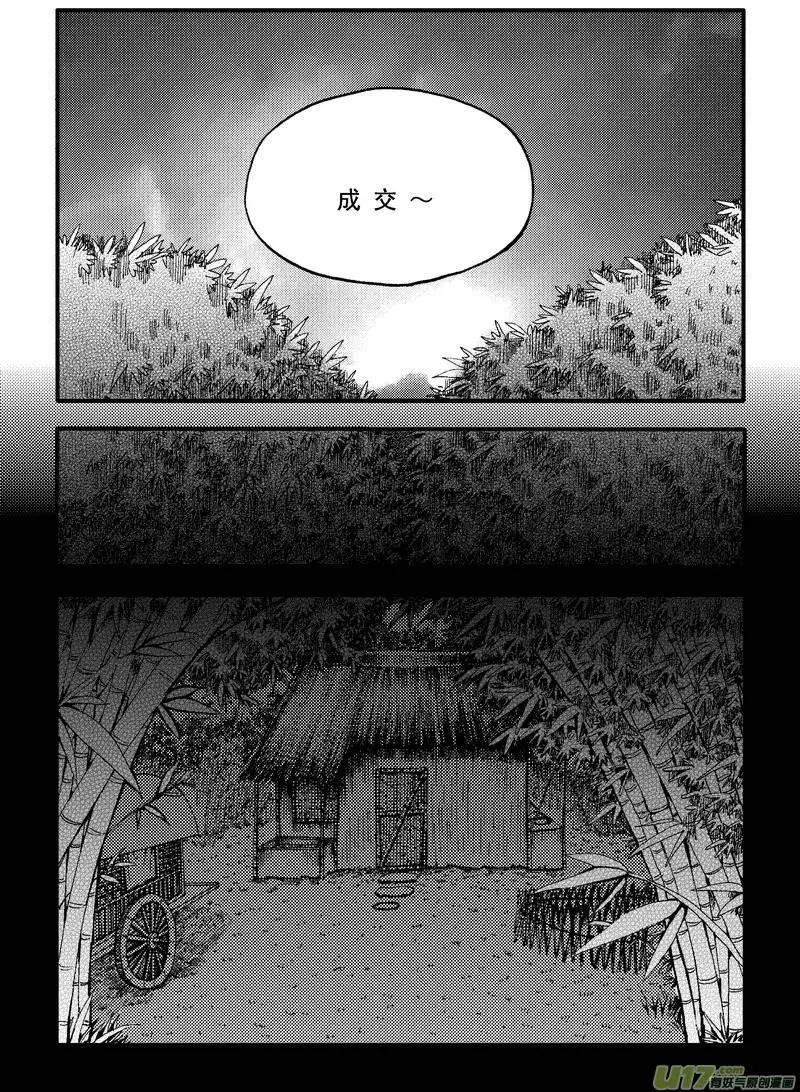 第44回