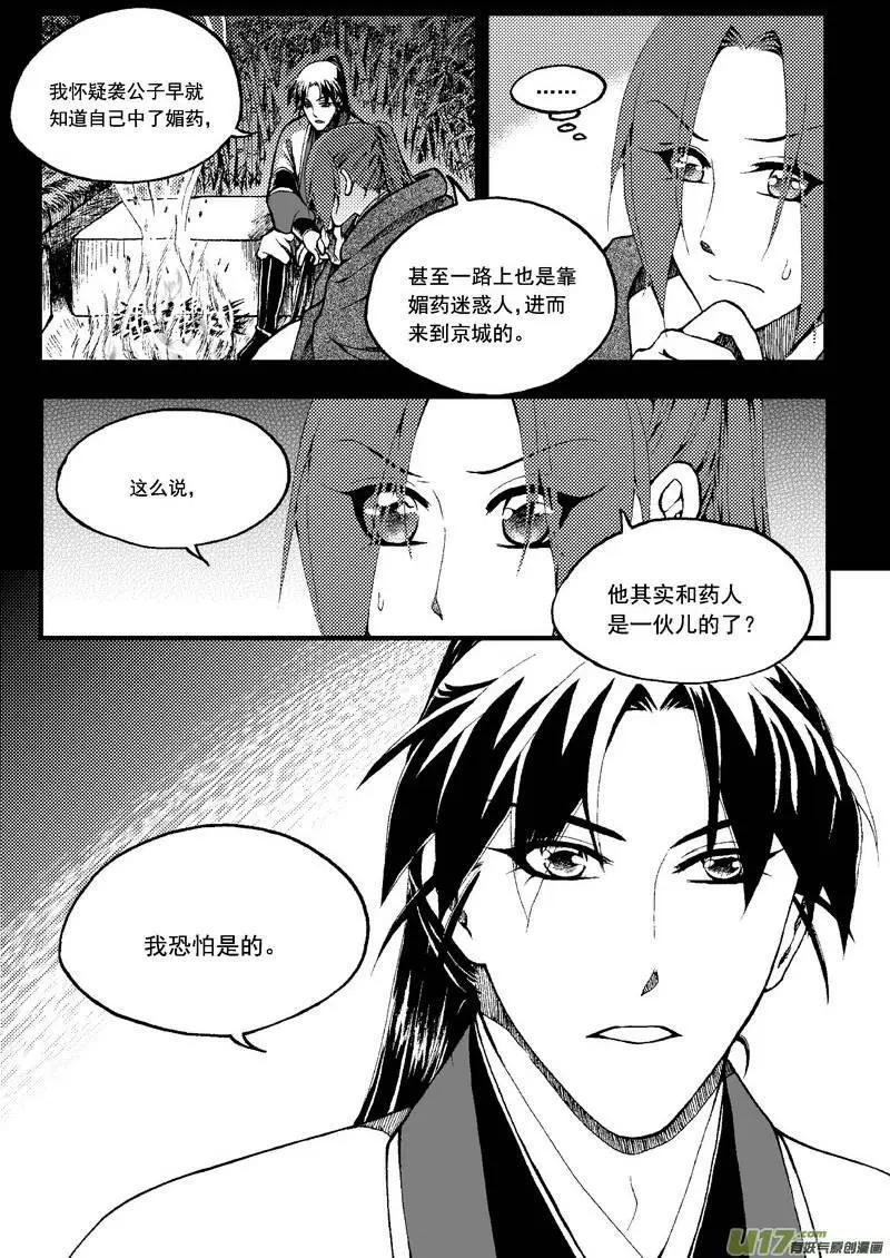 第44回