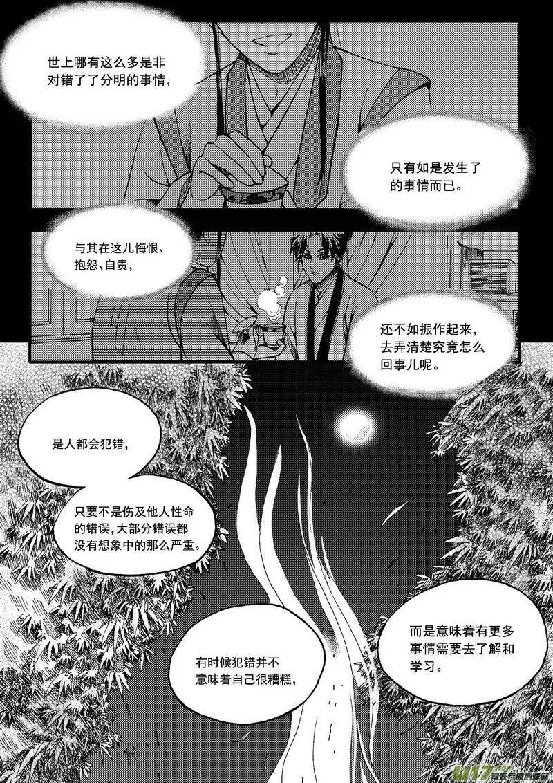 第45回