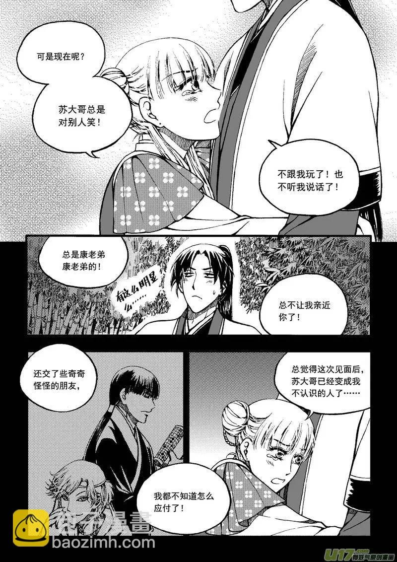 第47回