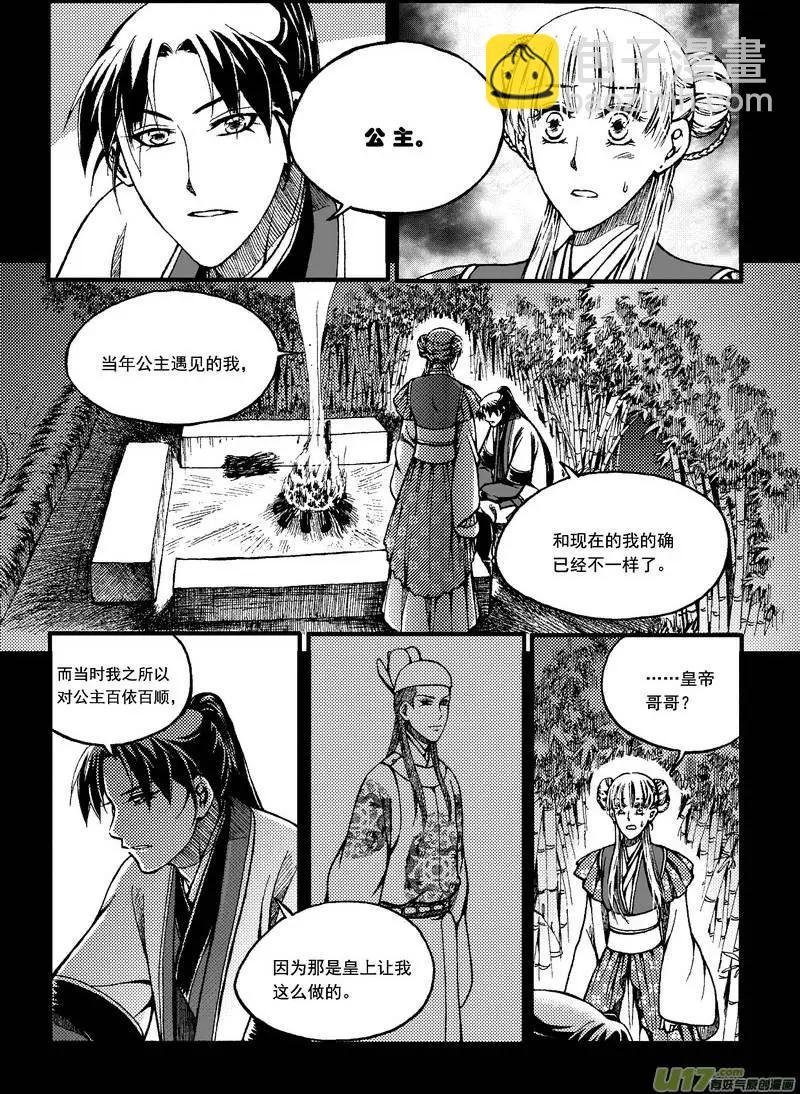 第47回