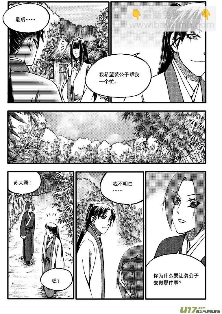 第49回