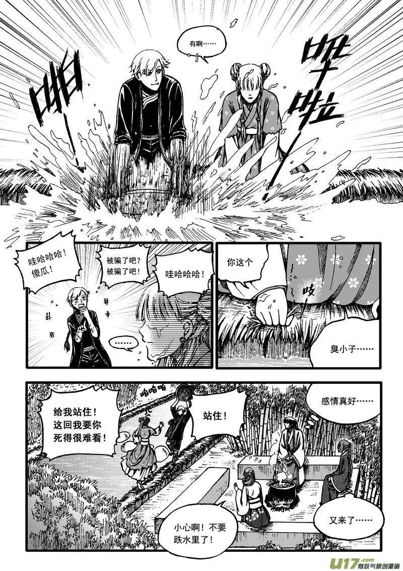 第50回