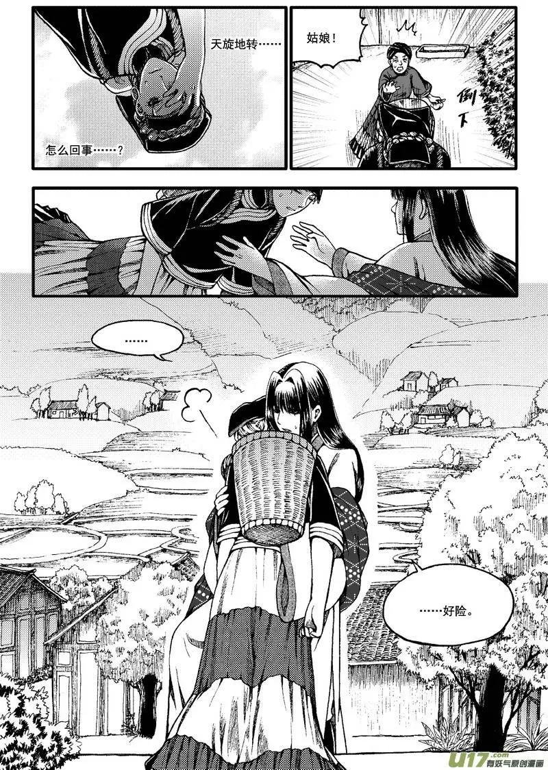 第50回