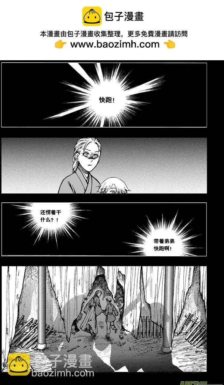 第51回