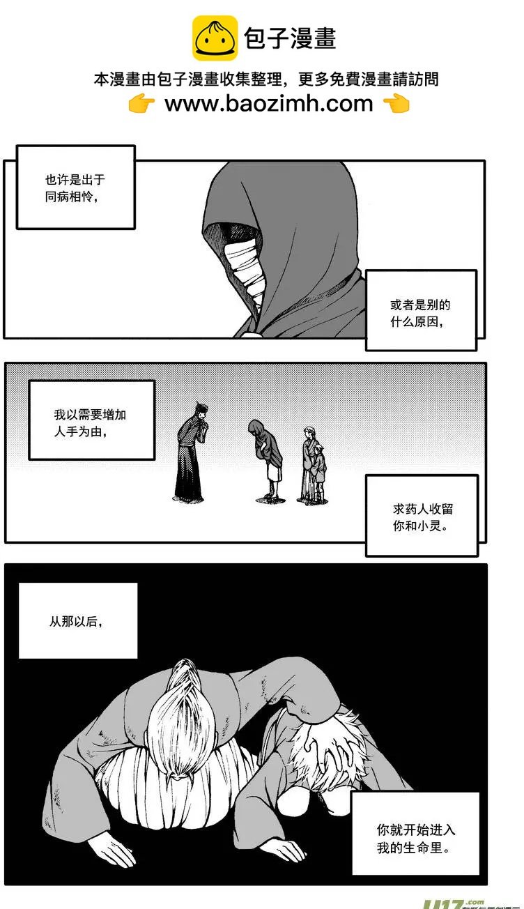 第52回
