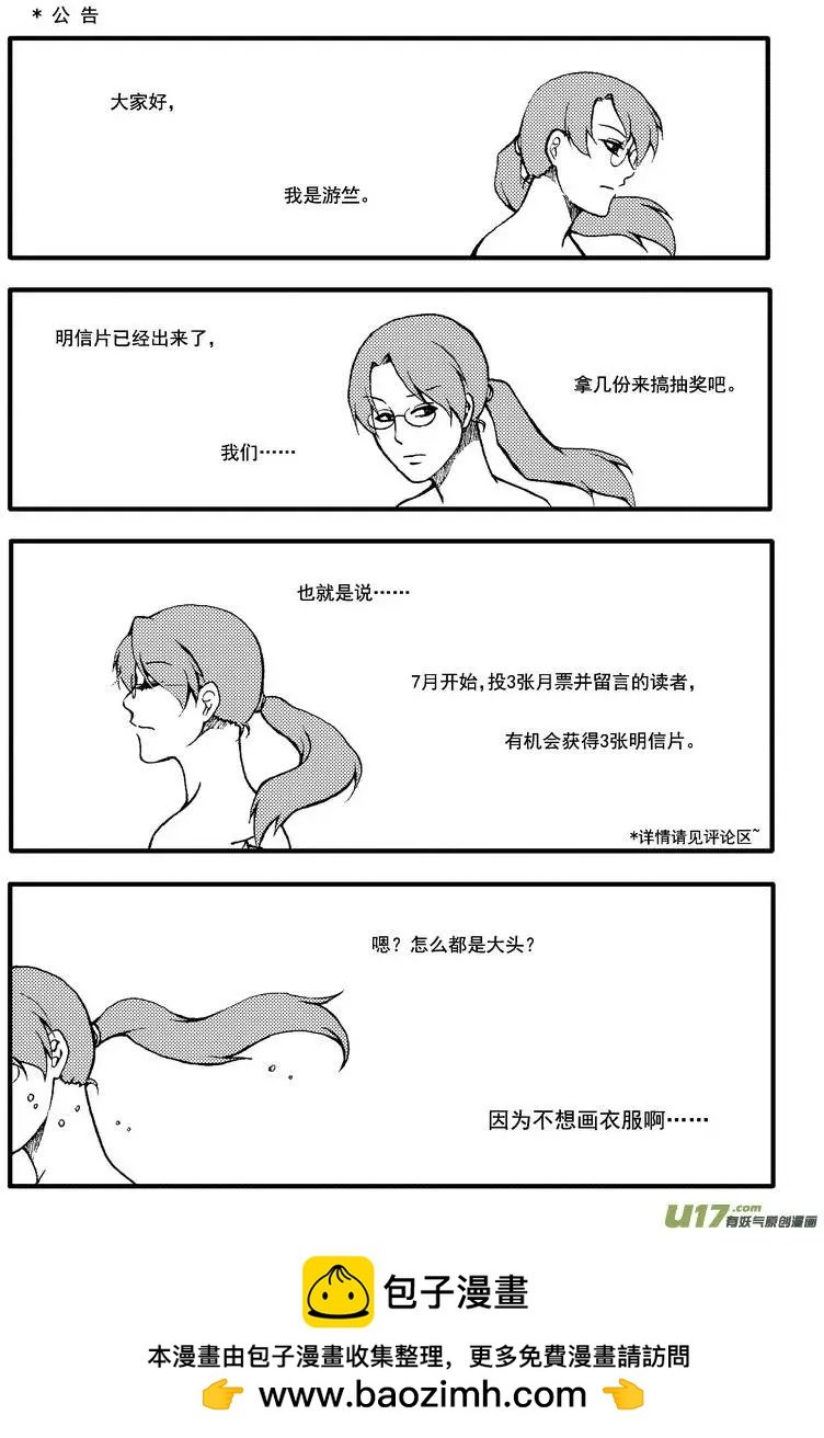 第52回