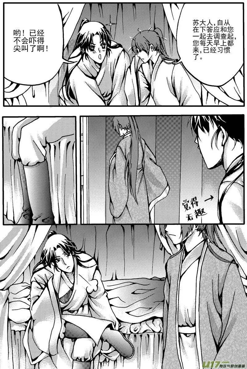 第5回