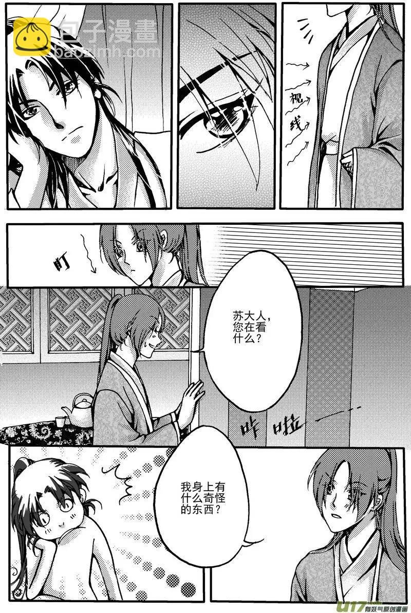 第5回